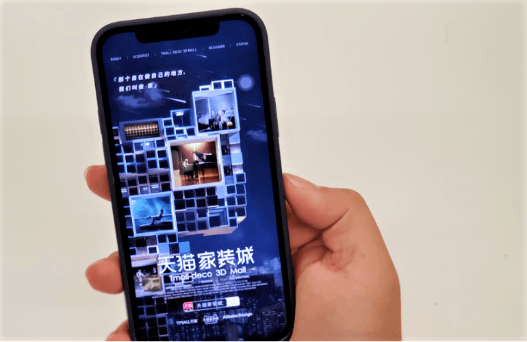 Alibaba lança showroom virtual em 3D para marcas de móveis