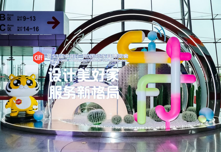 53_CIFF_53_CIFF_Guangzhou.jpg